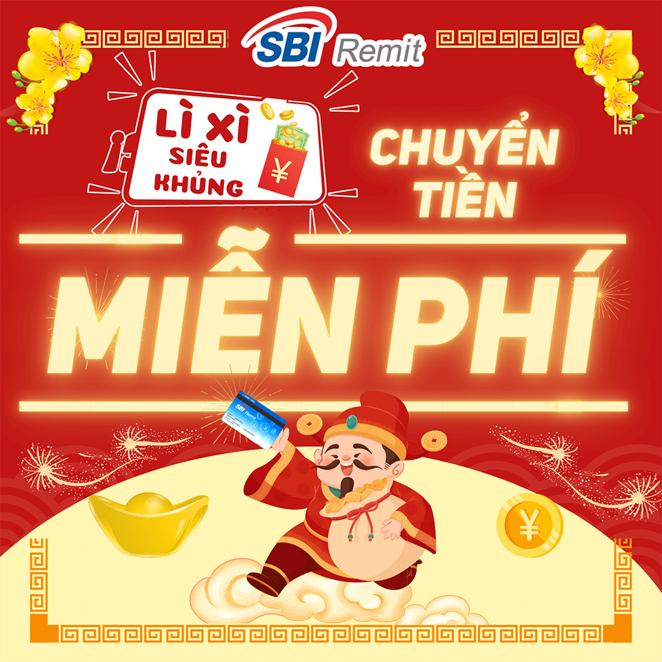 แคมเปญ SBIR EASY